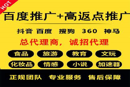 高效信息流广告推广策略解析